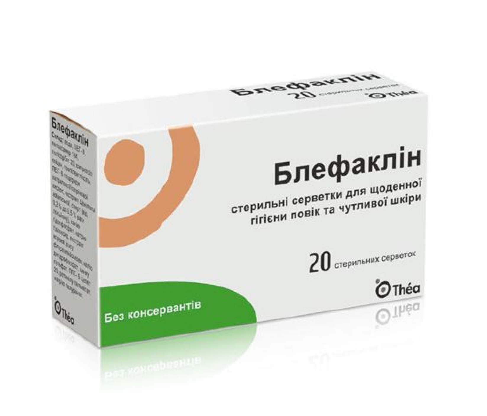Сотрет Цена 20 Мг Омске Сотрет Цена 20 Мг Омске