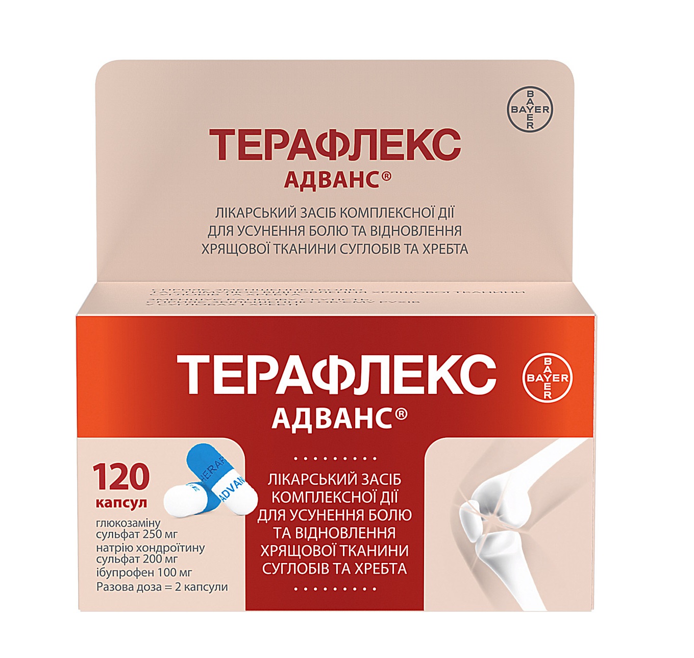 Терафлекс Адванс Инструкция Цена Отзывы