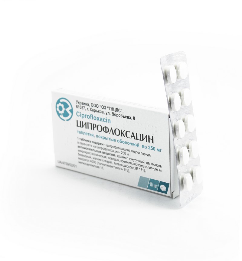 Ципрофлоксацин Цена Украина