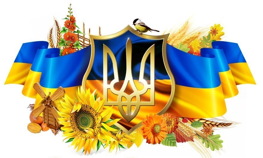 Вітаємо з Днем захисника України! | #1