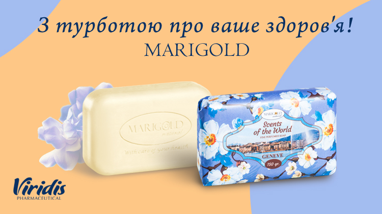 В мережі наших аптек представлена ​​продукція торгової марки «Marigold natural».