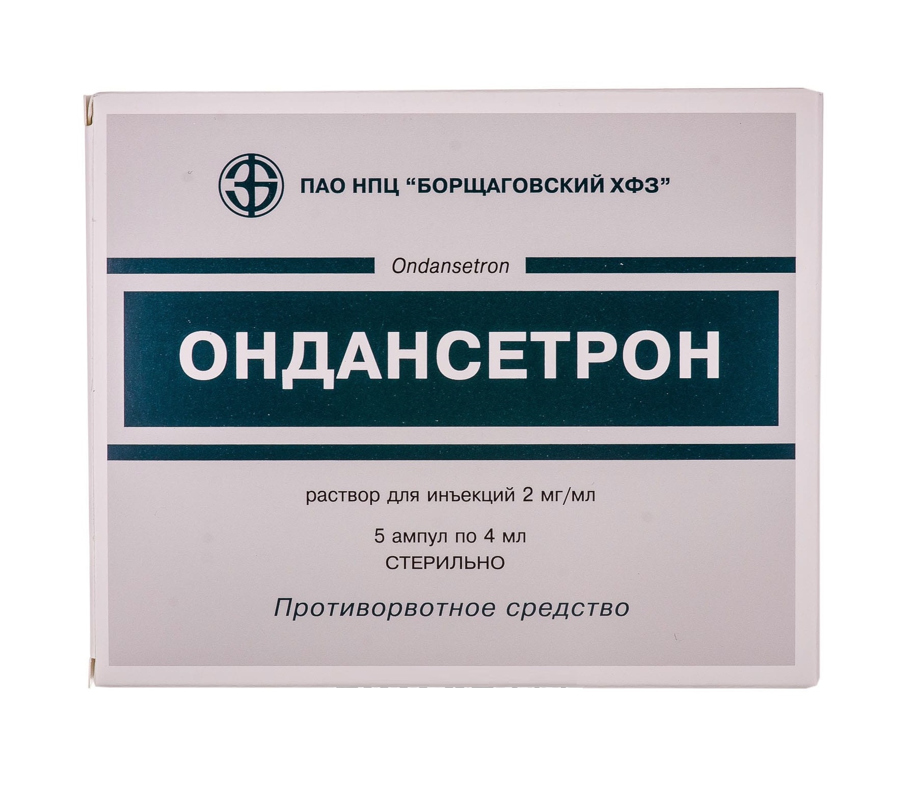 ОНДАНСЕТРОН АМП. 2МГ/МЛ 4МЛ №5: цена, инструкция, отзывы в сети аптек  Viridis