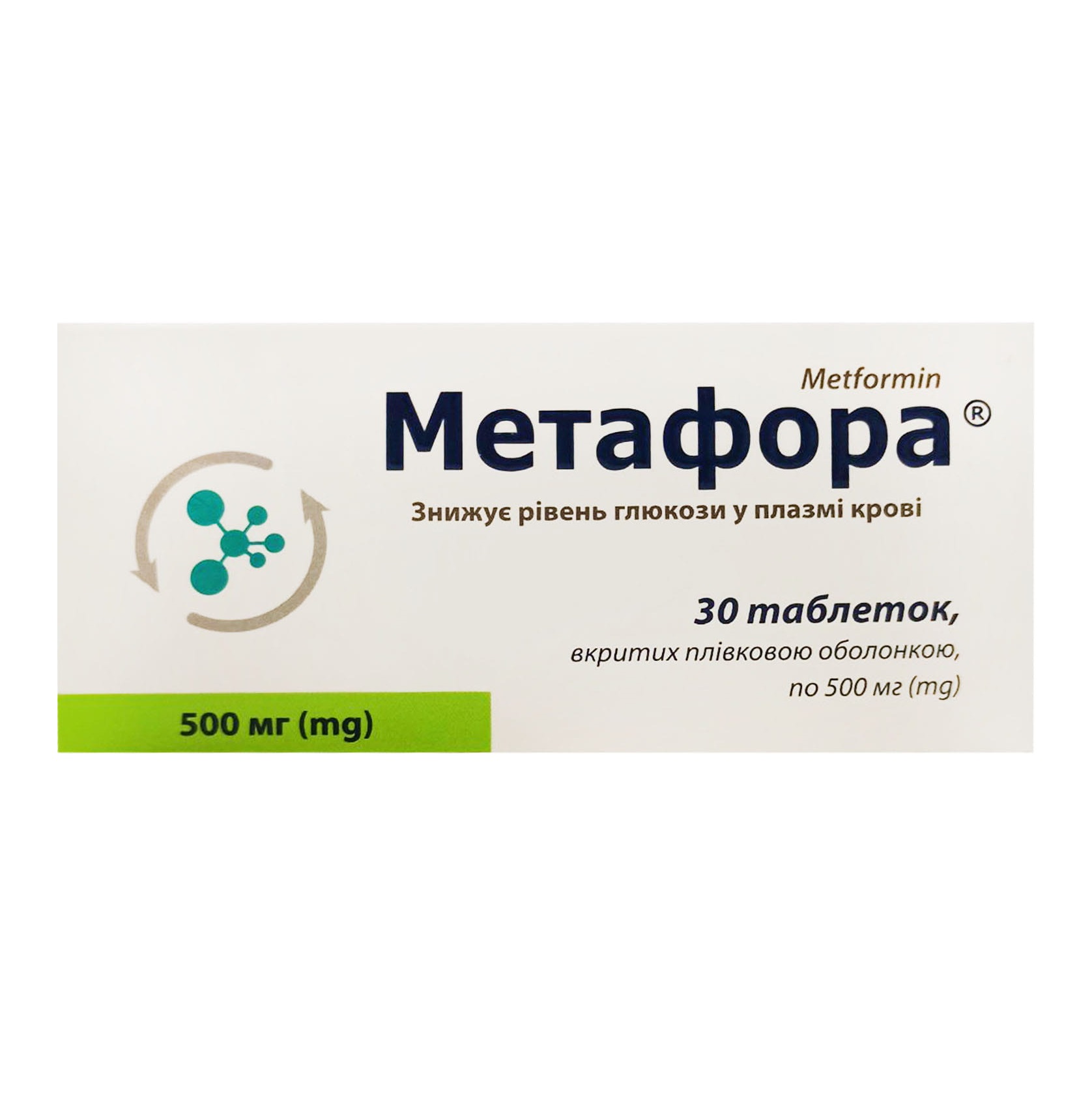 МЕТАФОРА ТАБ. 500МГ №30: цена, инструкция, отзывы в сети аптек Viridis