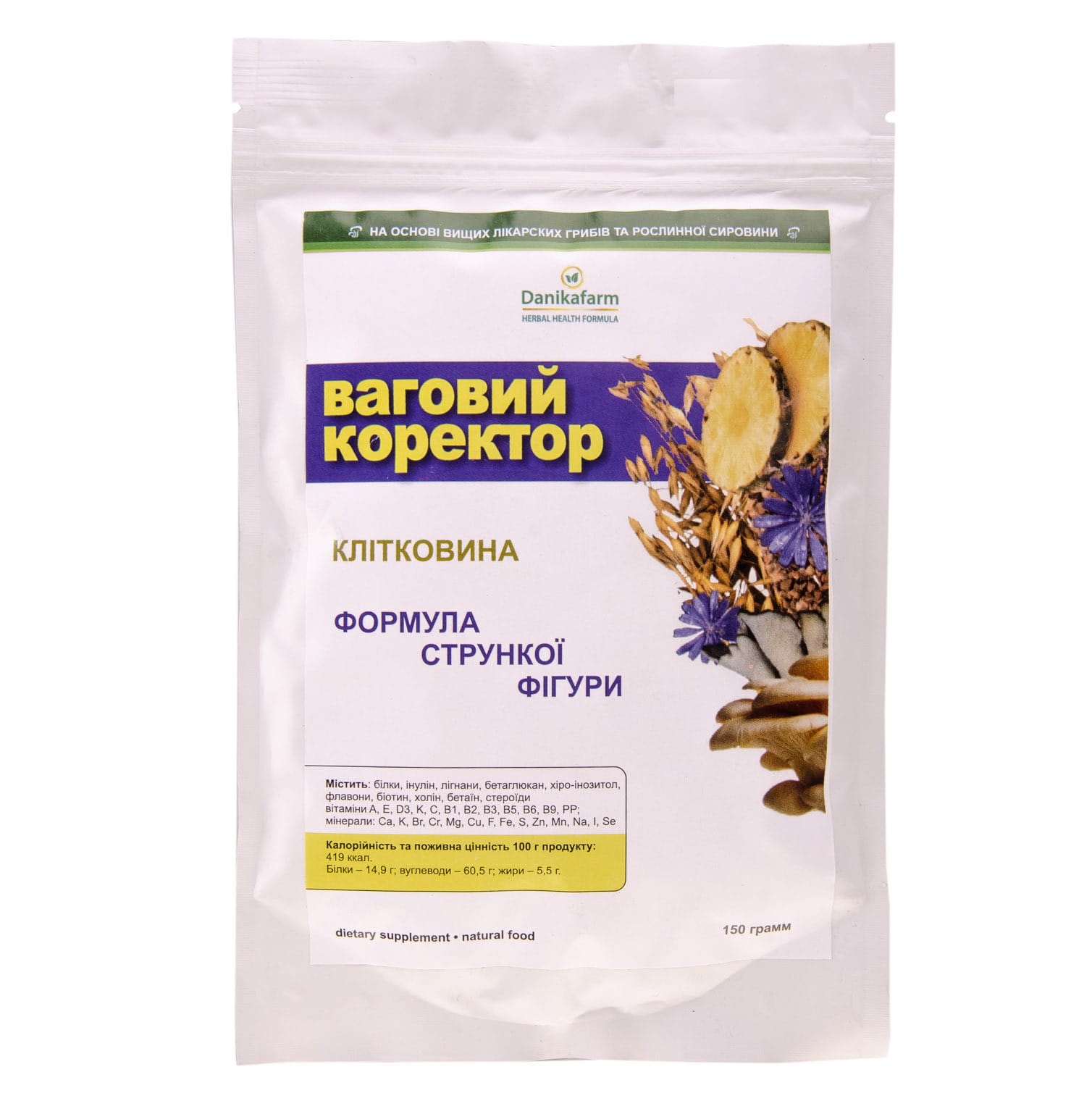 КЛЕТЧАТКА ВЕСОВОЙ КОРРЕКТОР 150Г