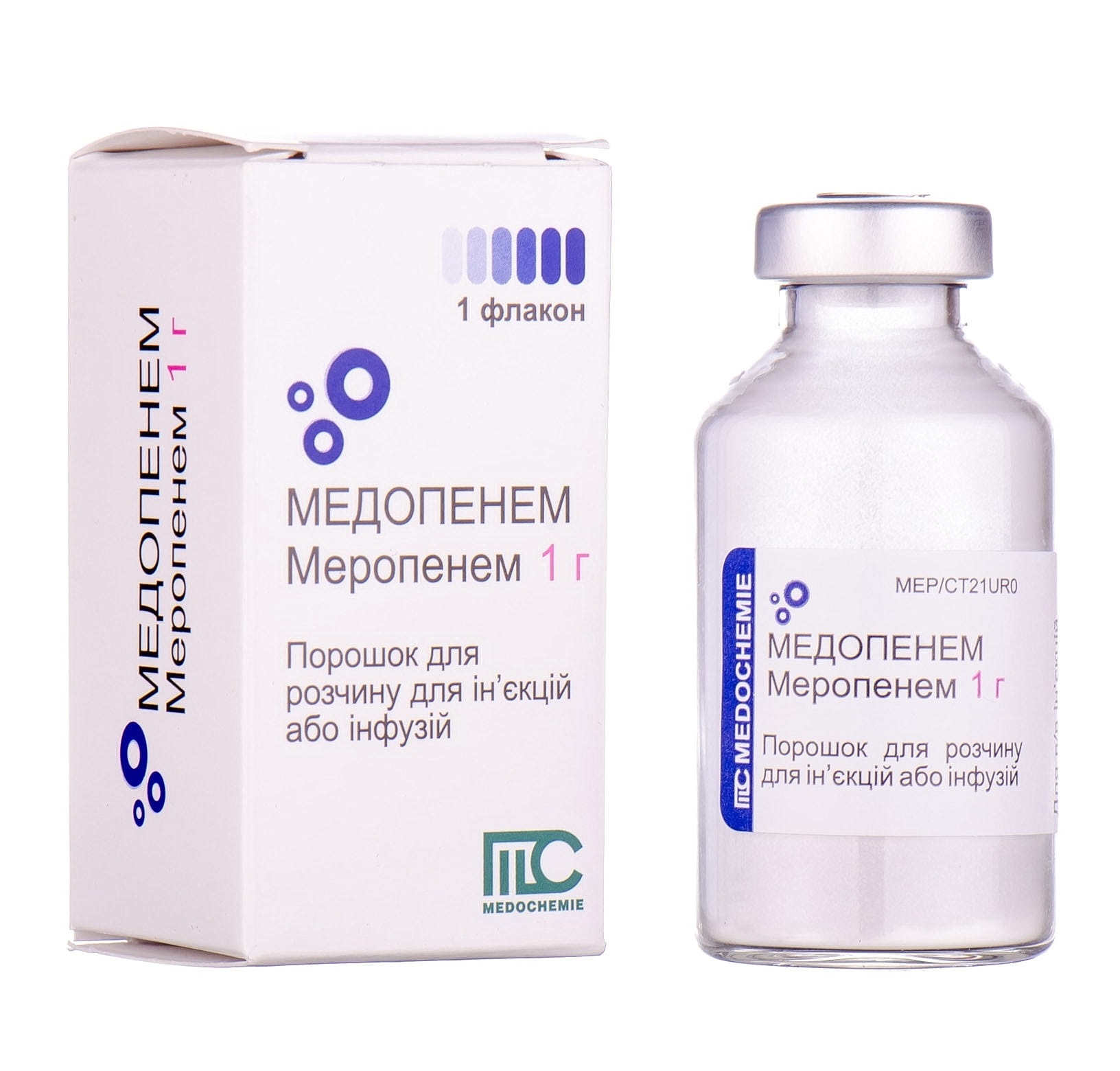 Меропенем антибиотик капельница. Меропенем ампулы. Меропенем. Меропенем уколы внутримышечно. Меропенем инъекции.