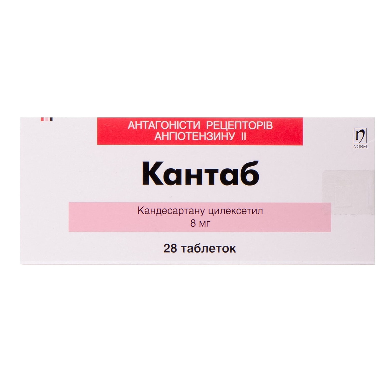 Кантаб 8 инструкция. Кантаб таблетки. Кандесартан 8. Кандесартан ордис16 мл. Лекарство кандекор.