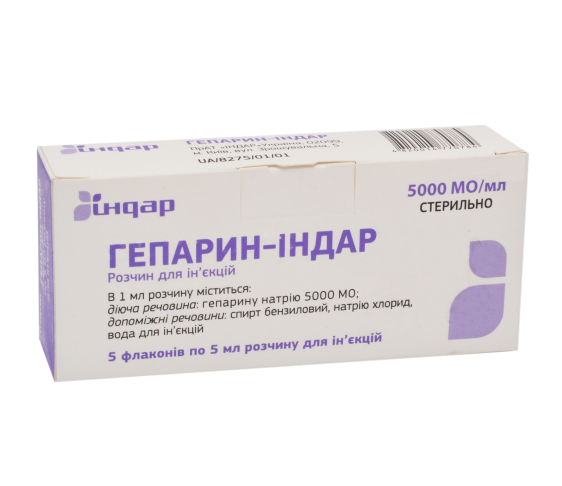 Гепарин р-р д/ин. 5000ме/мл 5мл №5. Гепарин 5000ме/мл. Гепарин-Индар р-р д/ин 5000 ме/мл 5мл №5. Гепарин- Индар 5000 ме/мл, 5мл производитель.