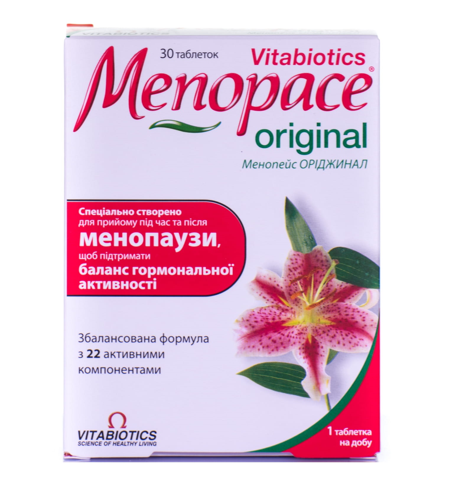 Менопауза форте таблетки отзывы