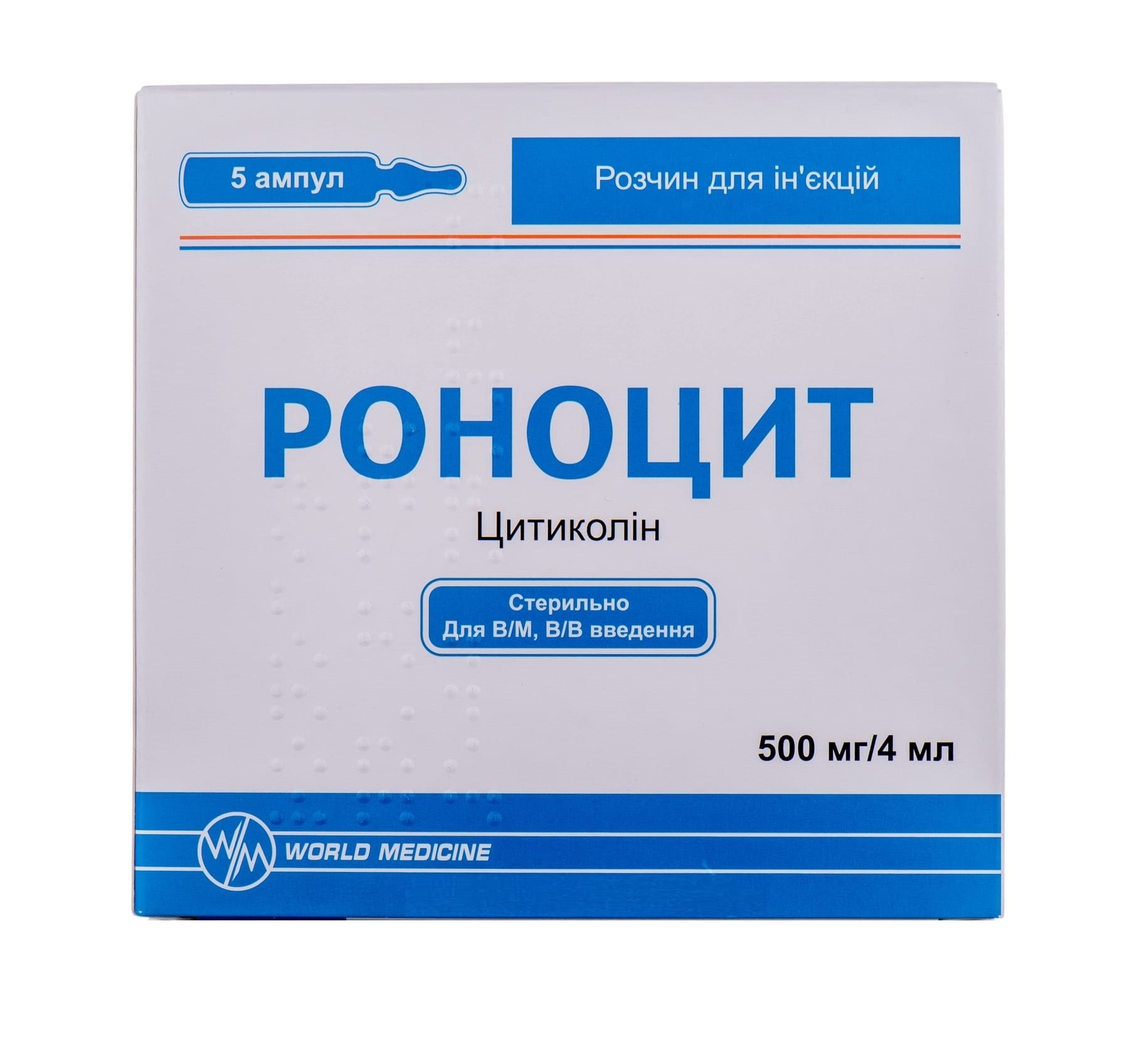 Цитиколин показания к применению. Роноцит 500мг 20таб. Таблетки Роноцит 1000мг. Роноцит 500 мг в ампулах. Роноцит 1000 мг.