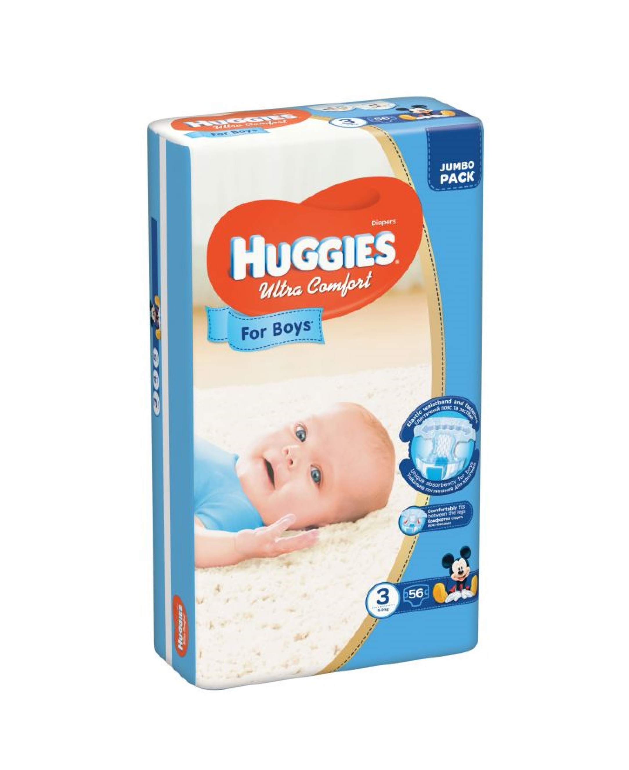 Хаггис комфорт. Huggies Ultra Comfort 3 для мальчиков. Huggies Ultra Comfort 3 56 шт. Памперсы Хаггис 5 для мальчиков. Хаггис 5 подгузы.