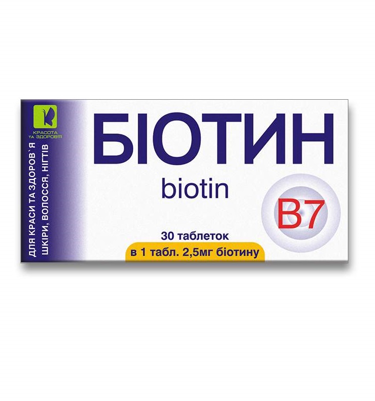 Биотин Купить В Москве