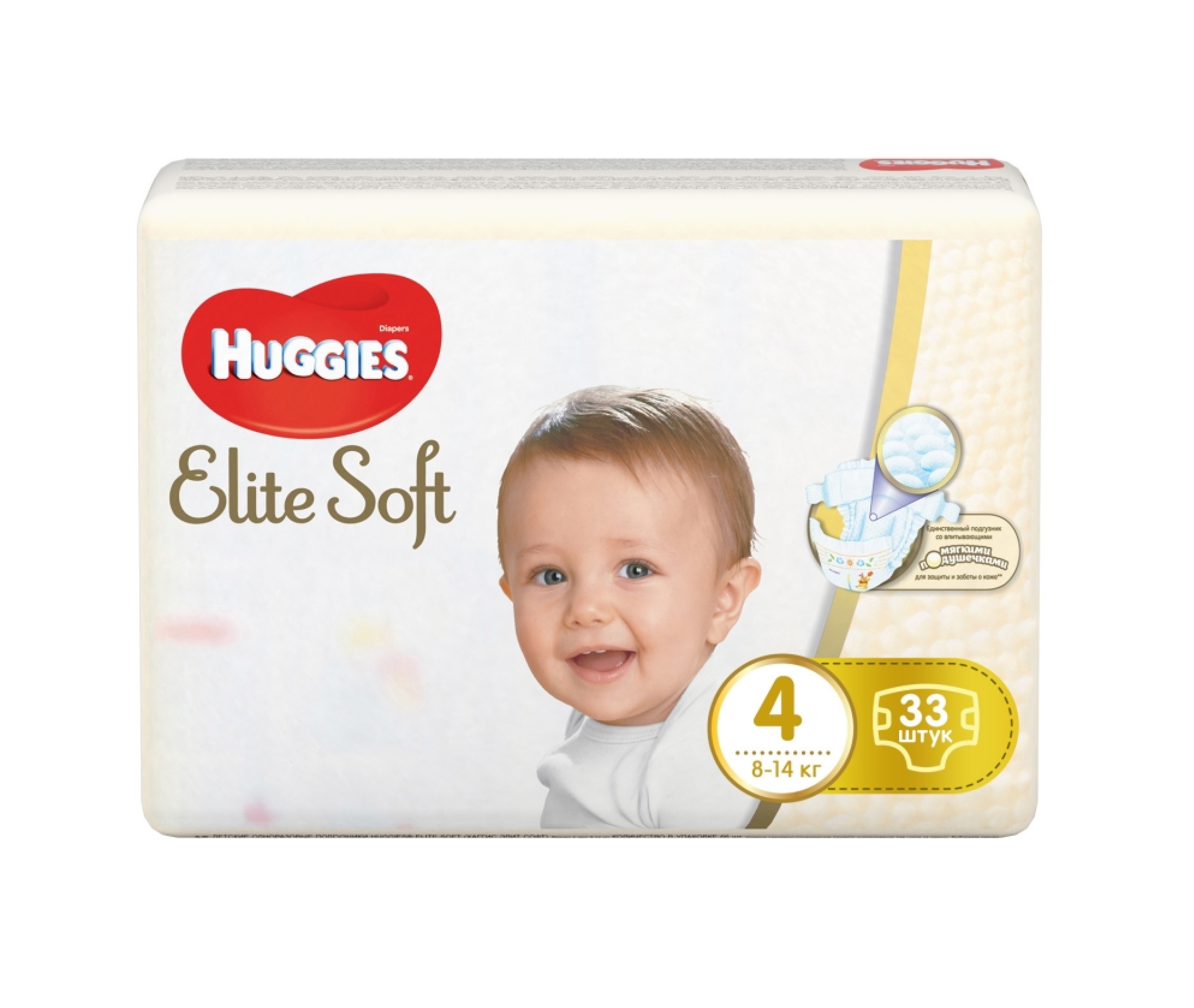 Huggies elite soft 5 9. Прдгузники хагис элект софт. Подгузники Хаггис Элит софт 3. Хаггис Элит софт 4 подгузники. Памперсы Элит софт 4.