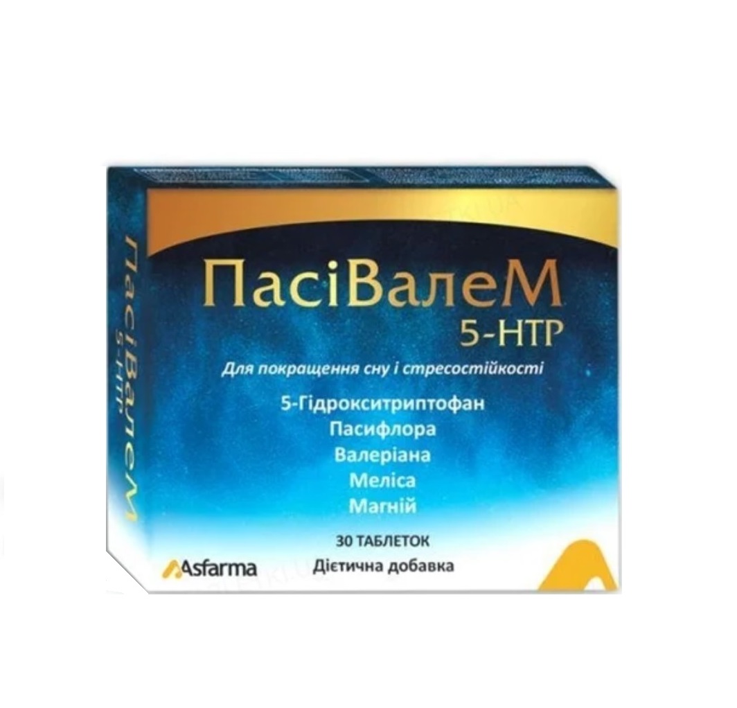 Солгар 5 htp 5-гидрокситриптофан. Пасивалем таблетки. Таблетки для сна 5 htp. Пасивалем 5-нтр табл 30 бад. 5 нтр.