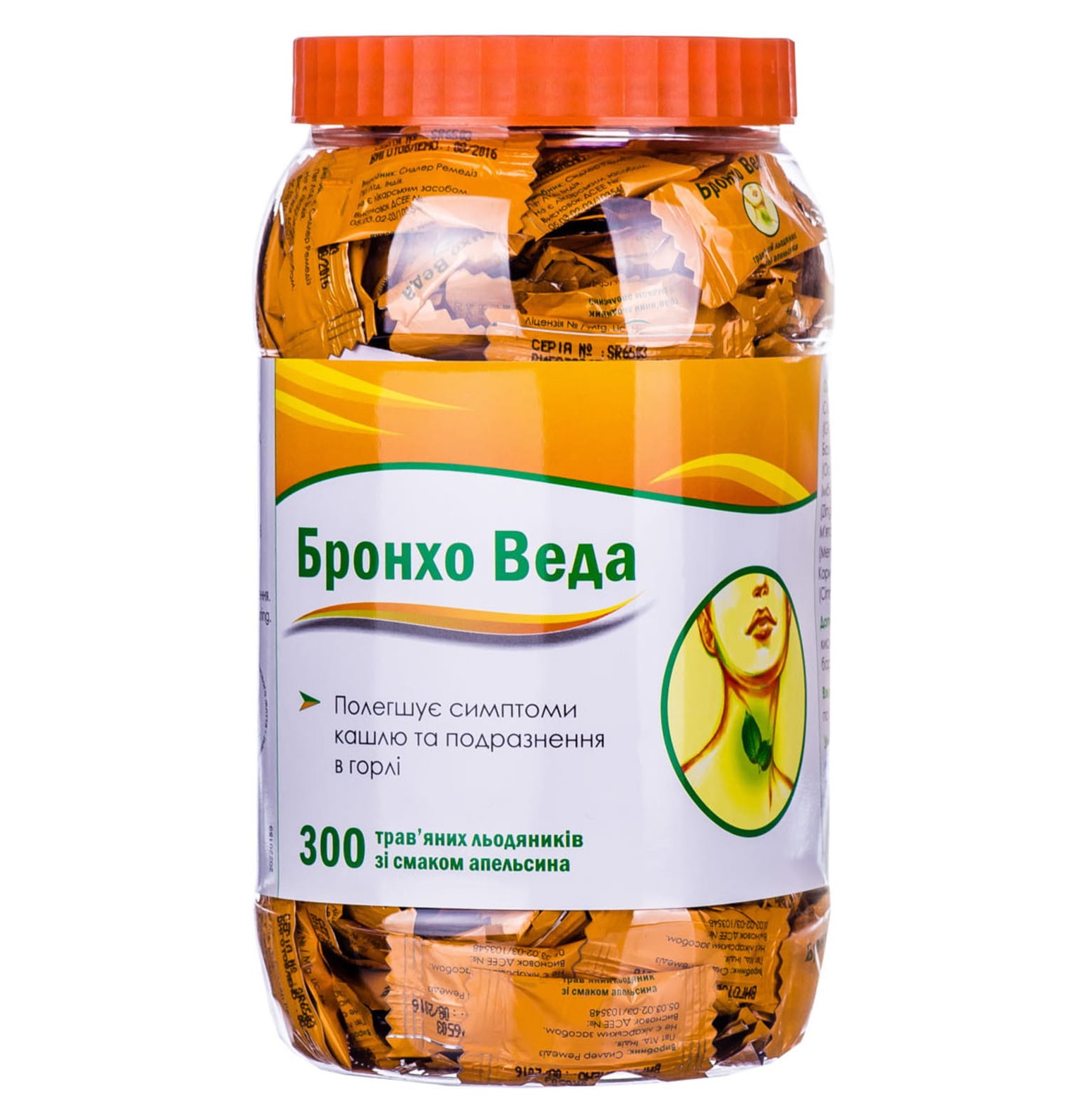 бронхо веда. бронхо веда леденцы. бронхо веда леденцы. бронхо веда таблетки. бронхо веда леденцы лимон.