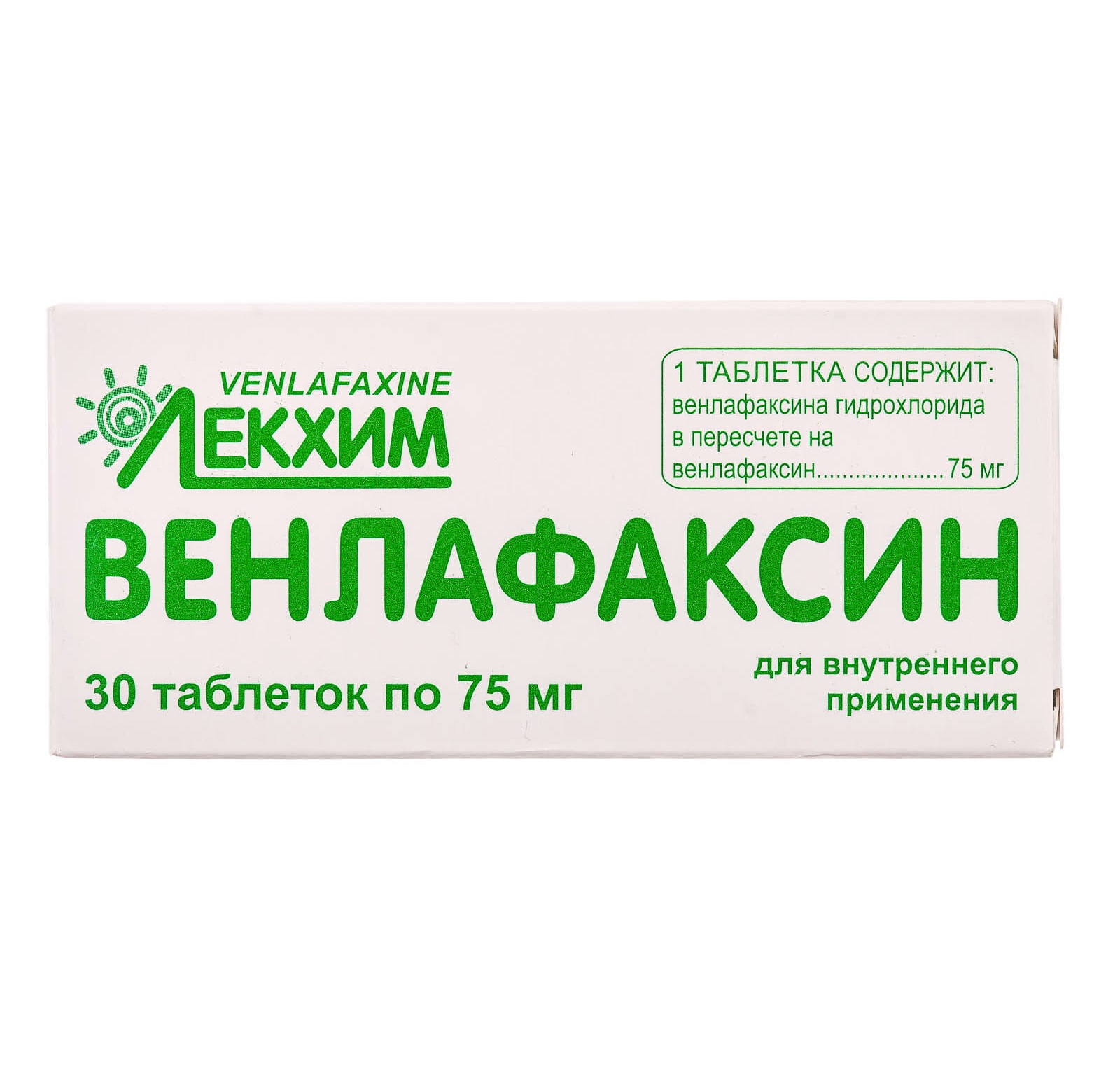 Органика препараты отзывы. Венлафаксин таблетки 75. Венлафаксин 75 мг. Венлафаксин таб. 75 Мг №30. Венлафаксин 75 аналоги.