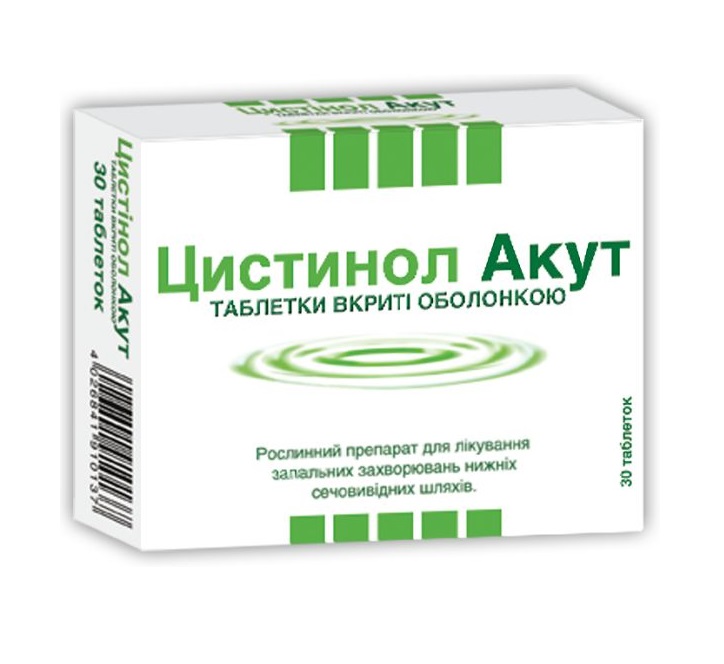 Таблетки от цистита без назначения врача. Цистинол акут. Урологические лекарства. Таблетки от цистита для женщин 1шт. Таблетки в урологии для женщин.