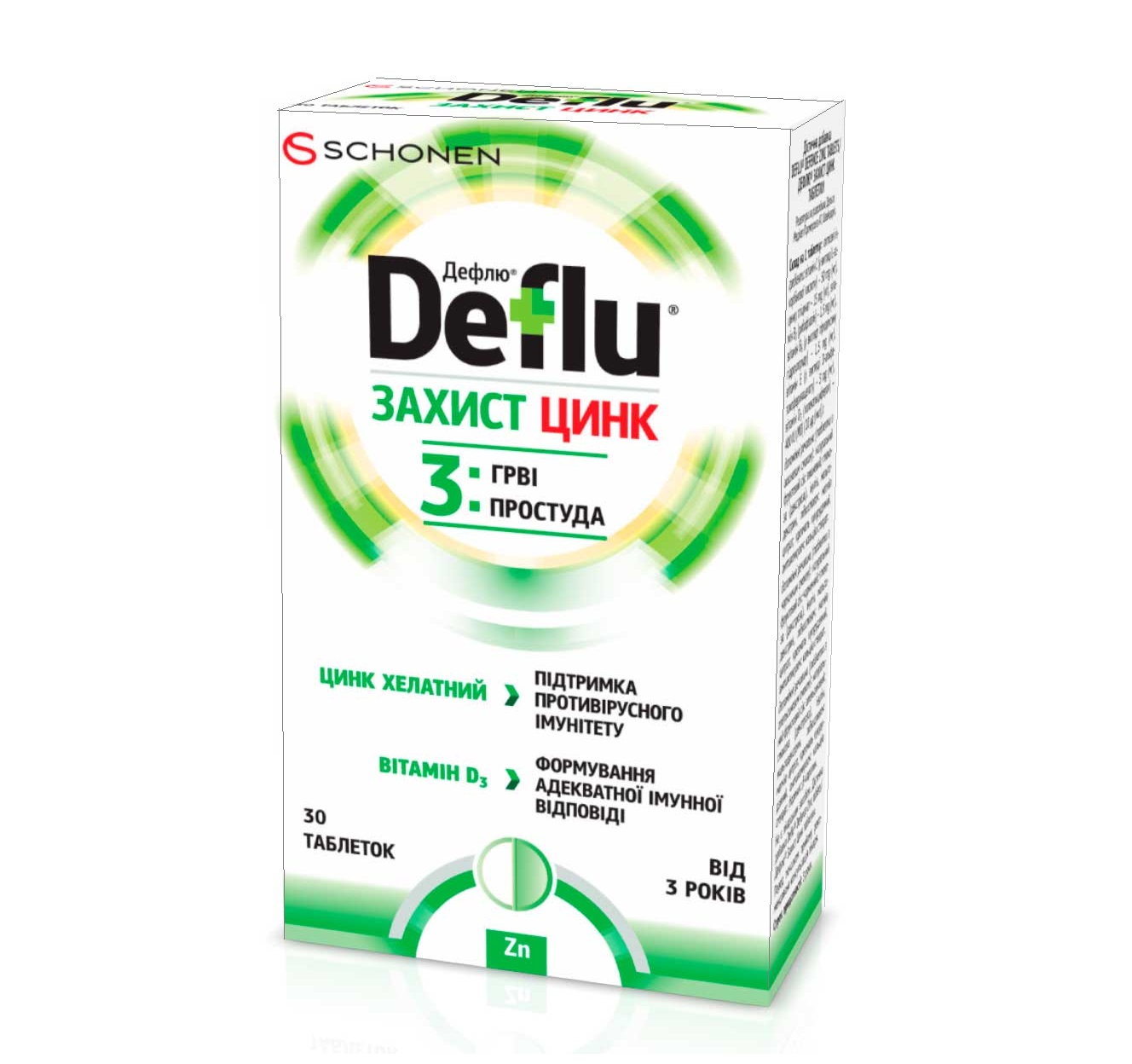 цинкосодержащий грунт для металла. защита цинка. защита цинка. Weicon цинк спрей 400 мл wcn11000400. цинконаполненная грунтовка по металлу.