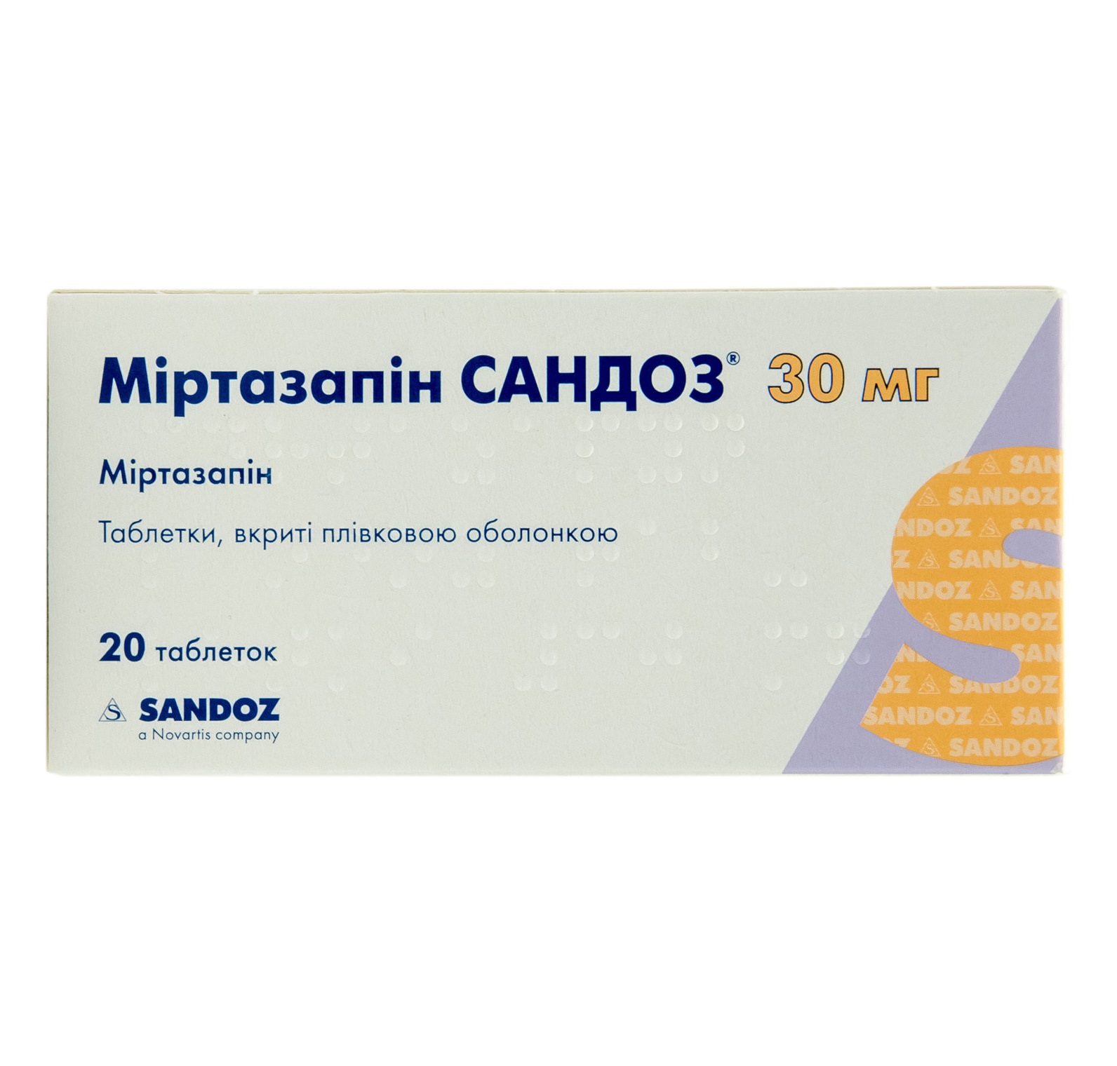 Мирзатен инструкция. Миртазапин 15 мг. Миртазапин 30. Миртазапин 30 мг препараты. Миртазапин 45 мг.