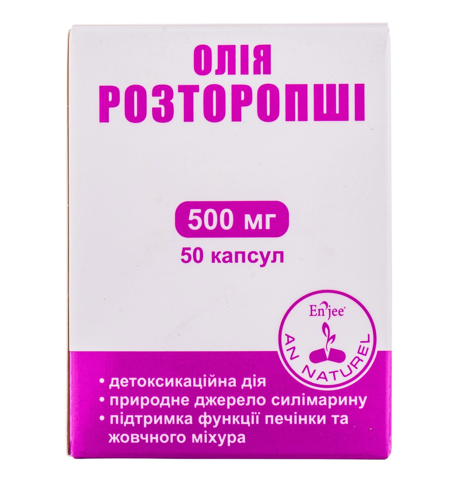 ДЕТОКСИЛ ТАБ. №30: ціна, інструкція, відгуки в мережі аптек Viridis