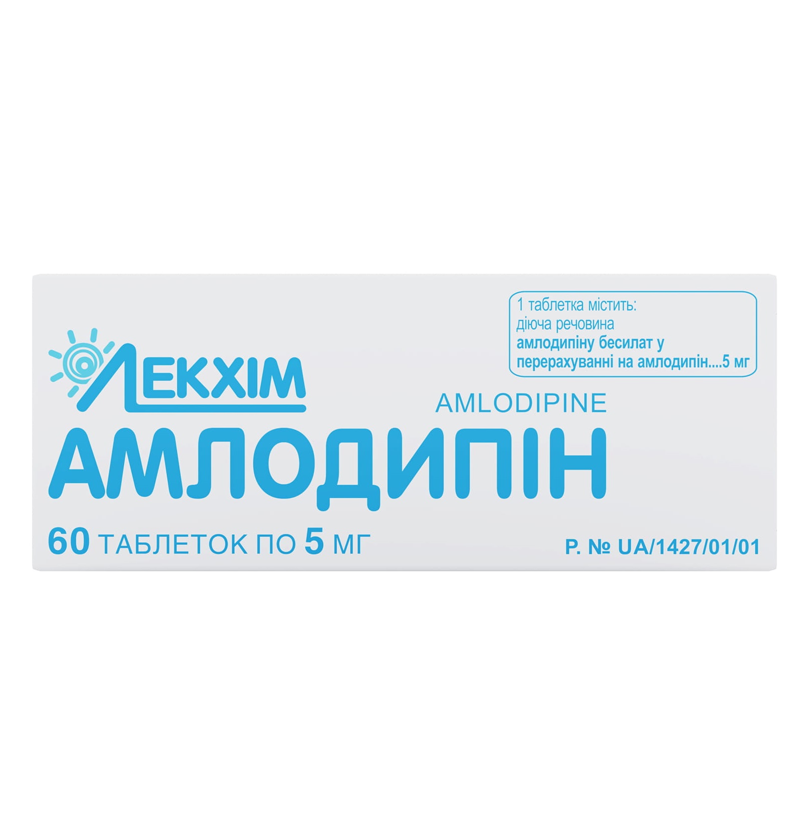 В Какой Аптеке Костромы Можно Купить Маммолайм