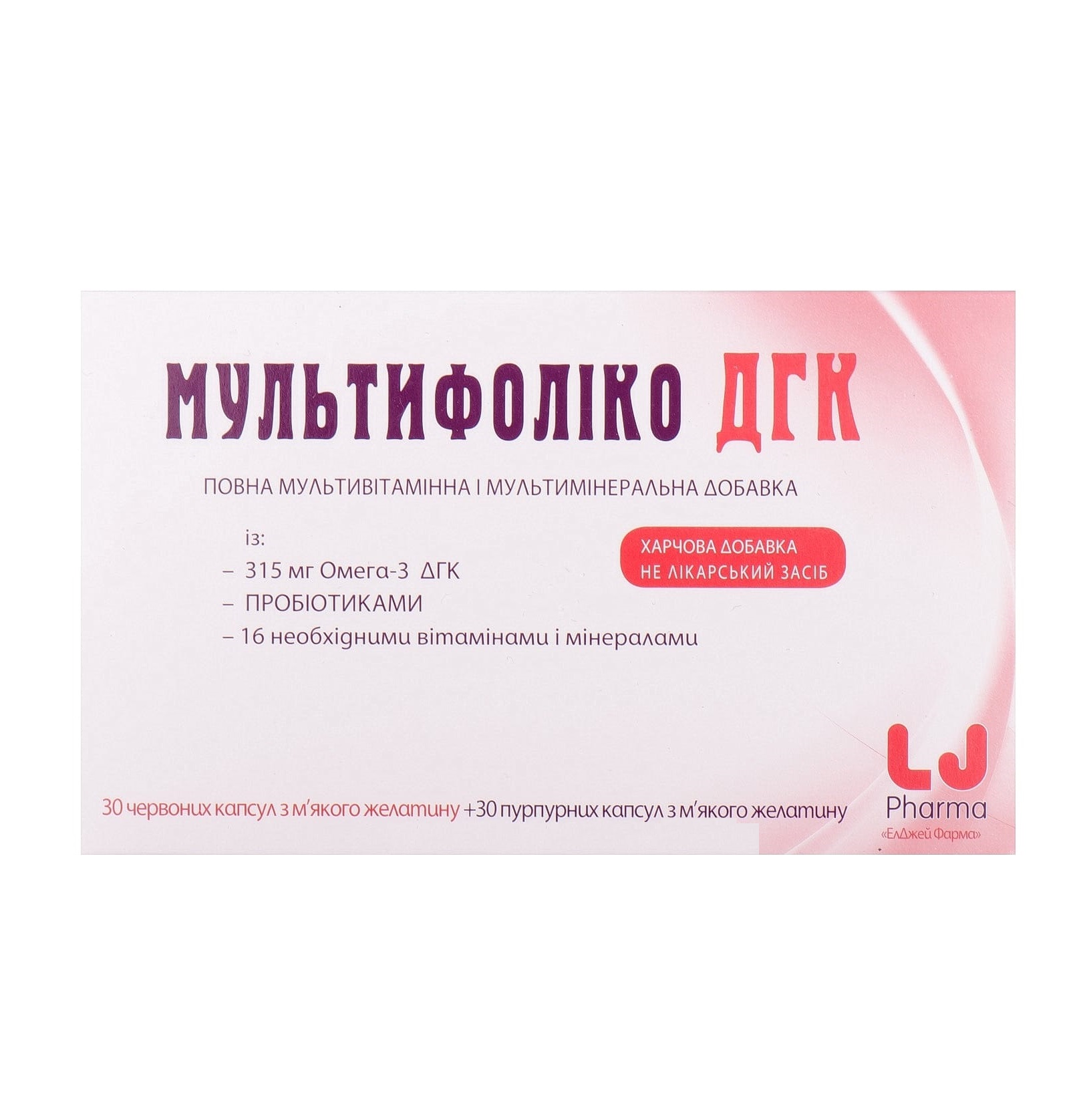 Докозагексаеновая Кислота Купить В Аптеке