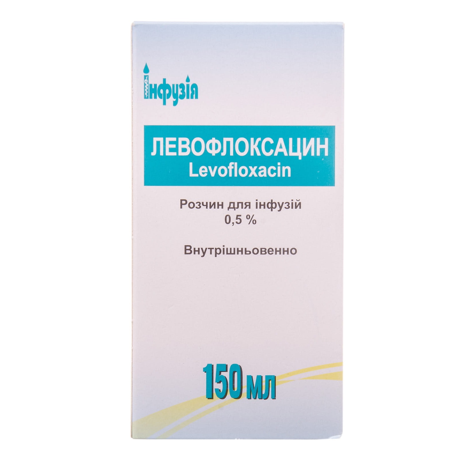 ЛЕВОФЛОКСАЦИН Р-Р Д/ИНФ. 0,5% 150МЛ