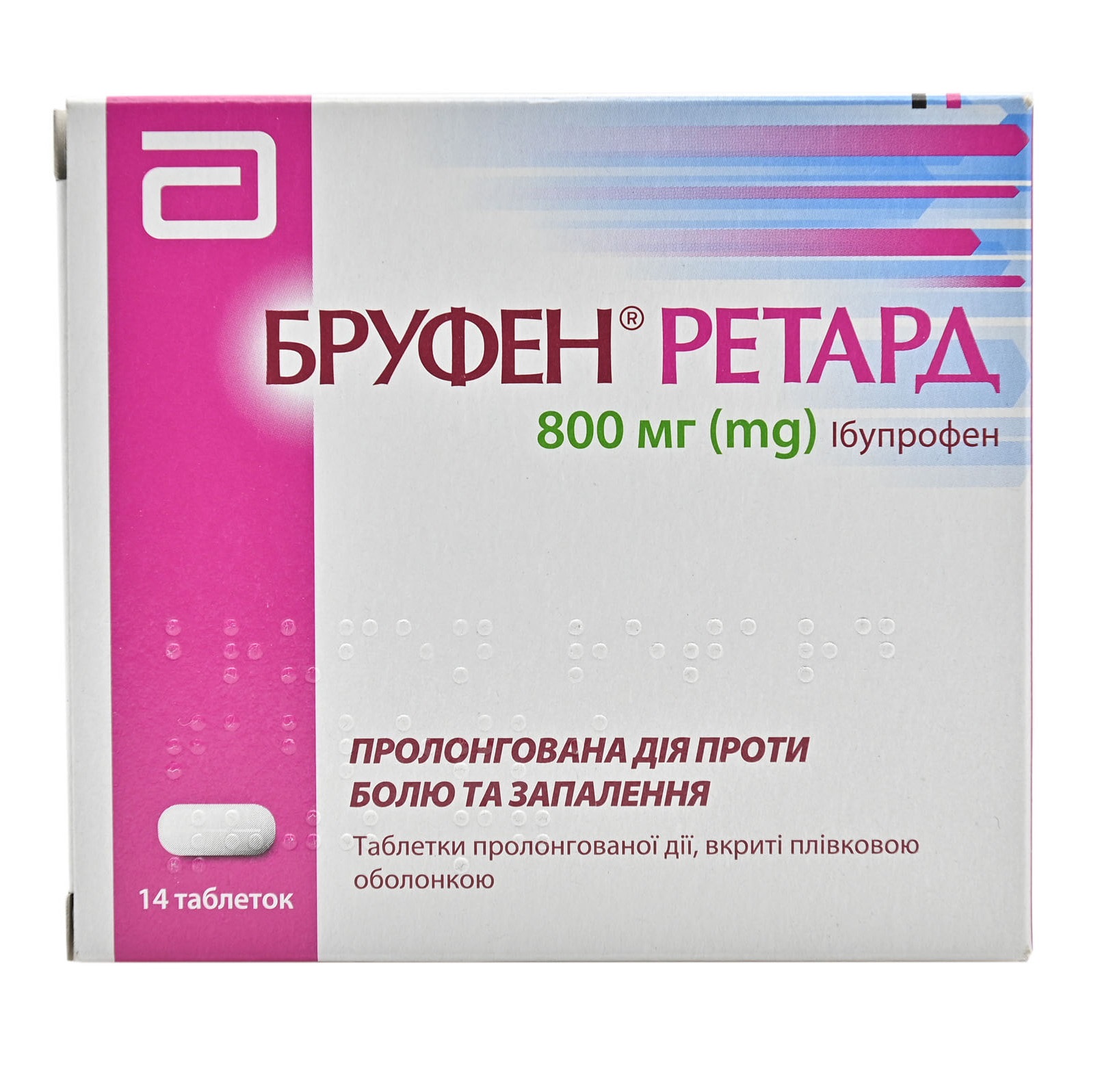 Бруфен ср. Бруфен таблетки 800 мг. Бруфен ретард 800мг. Бруфен ср таб 800 мг 14. Бруфен ср 800мг.