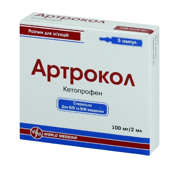 АРТРОКОЛ АМП. 100МГ/2МЛ 2МЛ №5