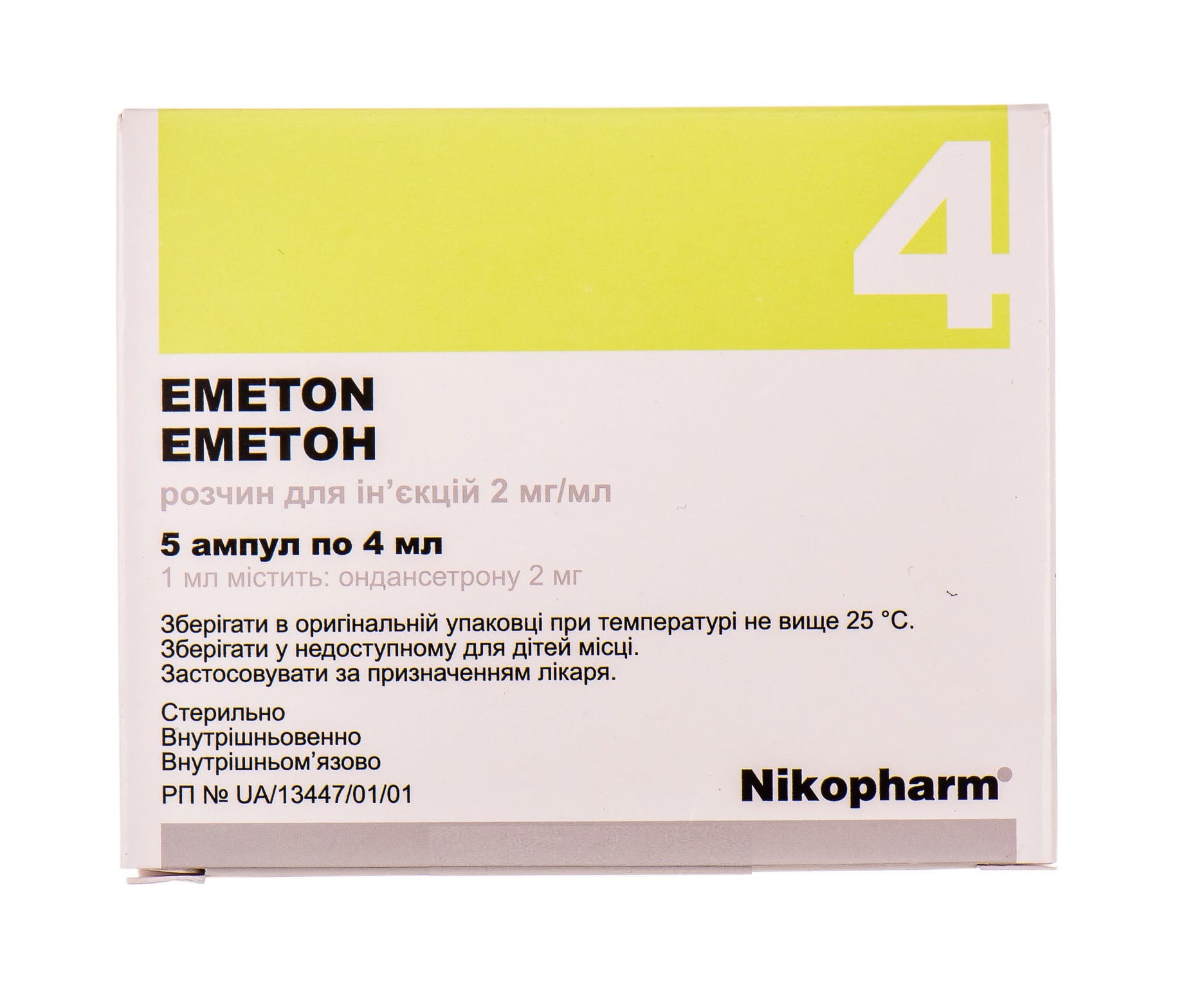Мидокалм-рихтер р-р д/ин. Адреналин р-р д/ин. Прозерин р-р д/ин. Новокаин ампулы 0. Мелоксикам 15 мг ампулы.