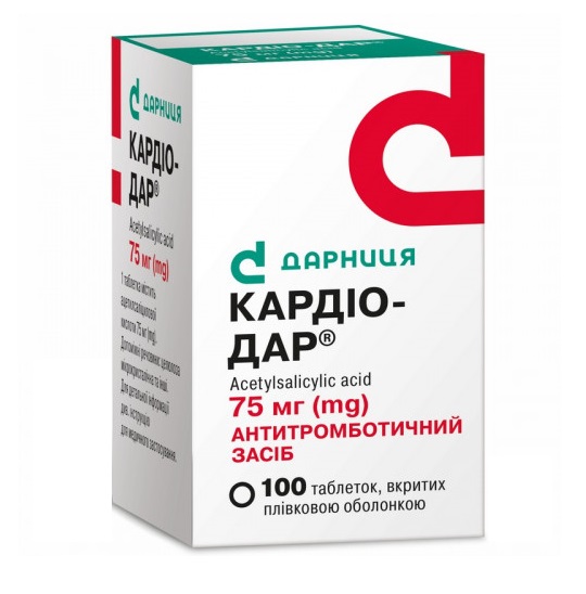 КАРДИО-ДАР ТАБ. 75МГ №100: цена, инструкция, отзывы в сети аптек Viridis