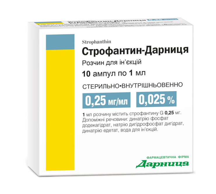 Строфантин на латинском языке. Строфантин внутривенно 0.5 мл. строфантин 0,025. строфантин 0,05%. строфантин препарат.