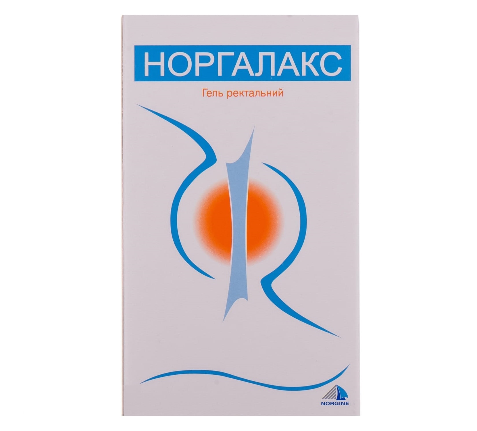 Норгалакс инструкция. Норгалакс инструкция. Докузат натрия препараты. Норгалакс. Норгалакс инструкция.