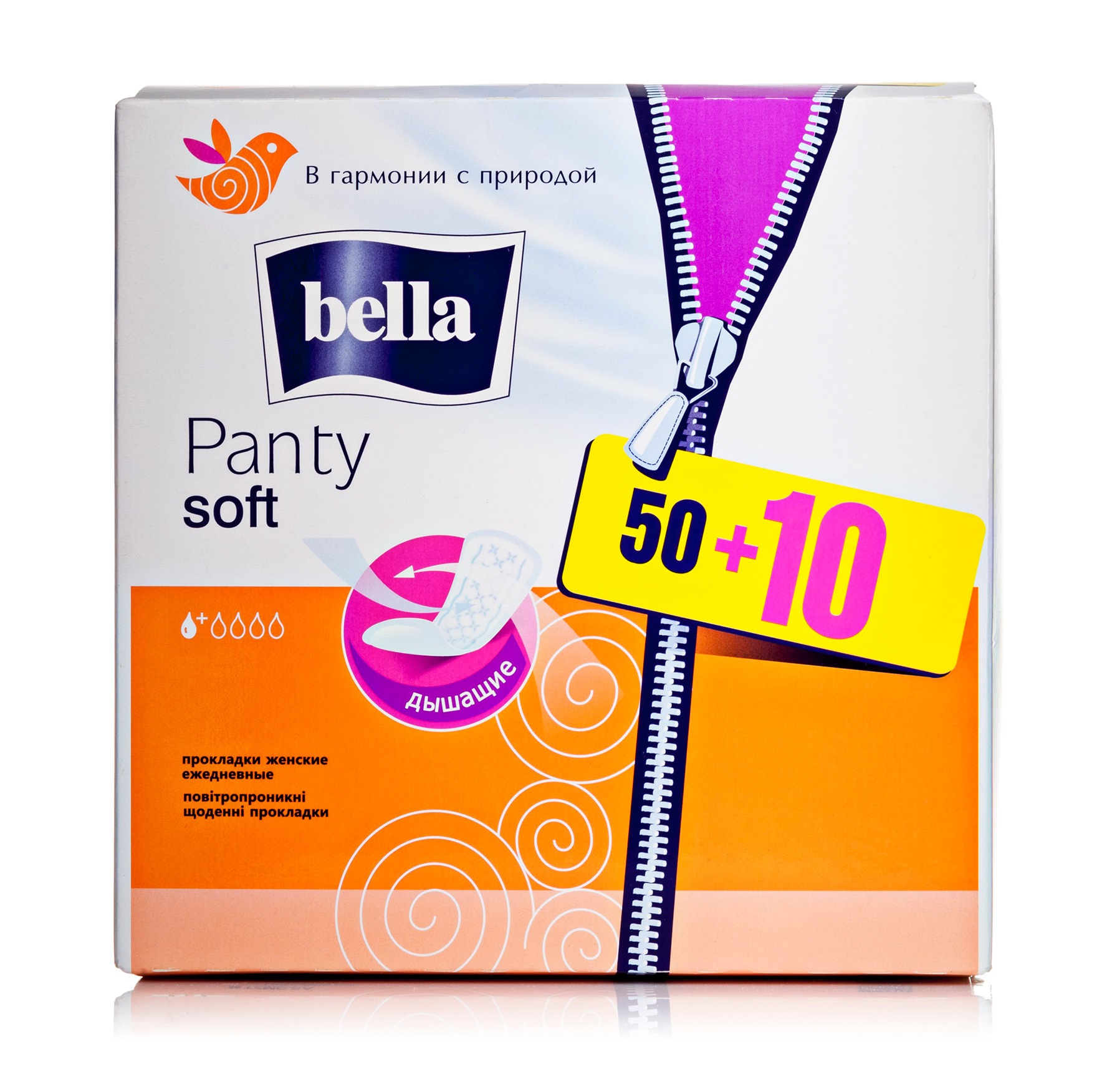 Panty soft. Ежедневные прокладки Белла панти софт 50+10шт. Белла панти софт ежедн. Bella прокладки panty Soft (rn60-054)50+10шт. Прокладки Белла панти софт 60.