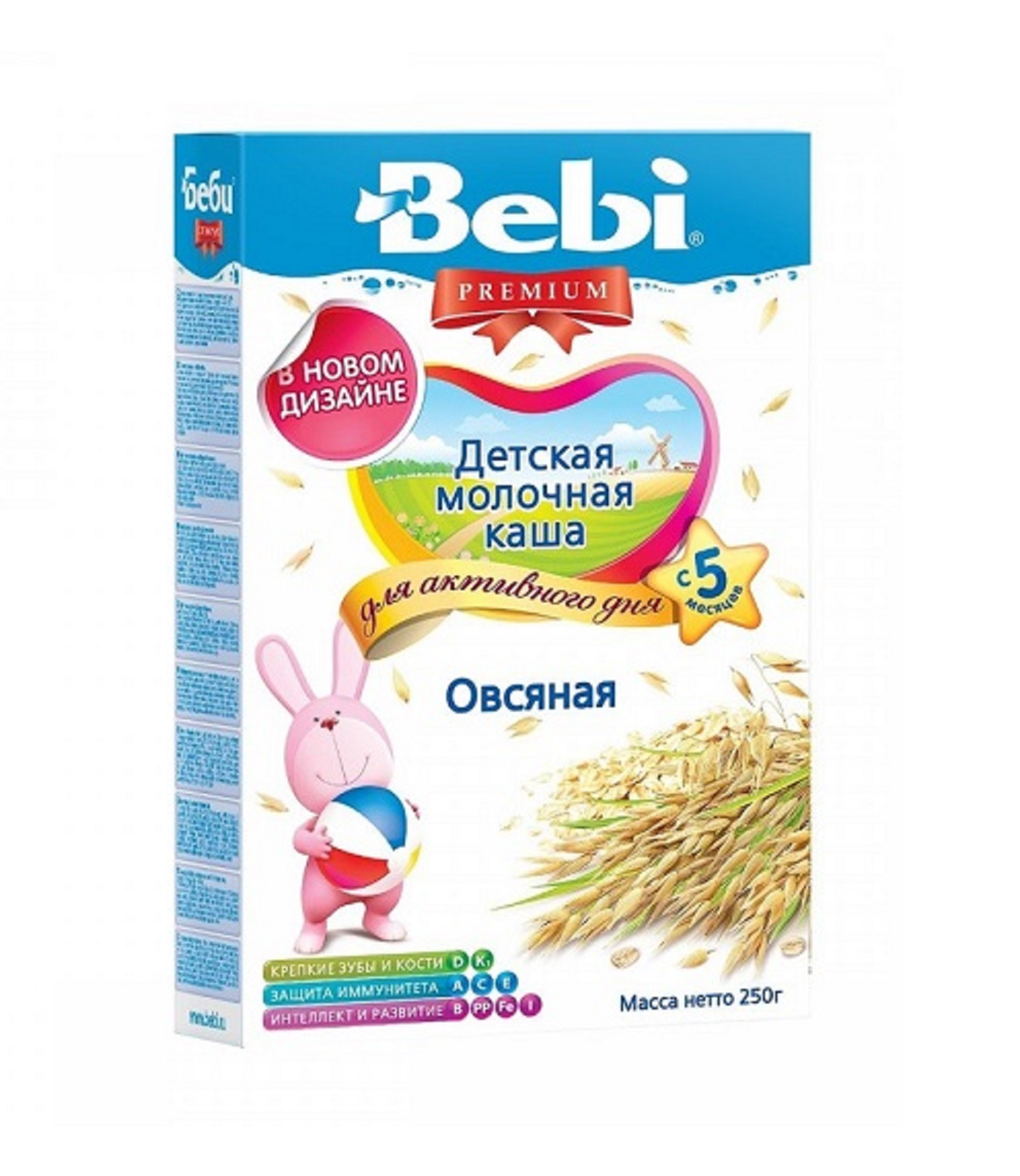 Каша молоко детям. Детские каши Bebi Premium. Bebi Premium каша детская 200 гр.. Беби премиум каша безмолочная. Каша Bebi Premium безмолочная.