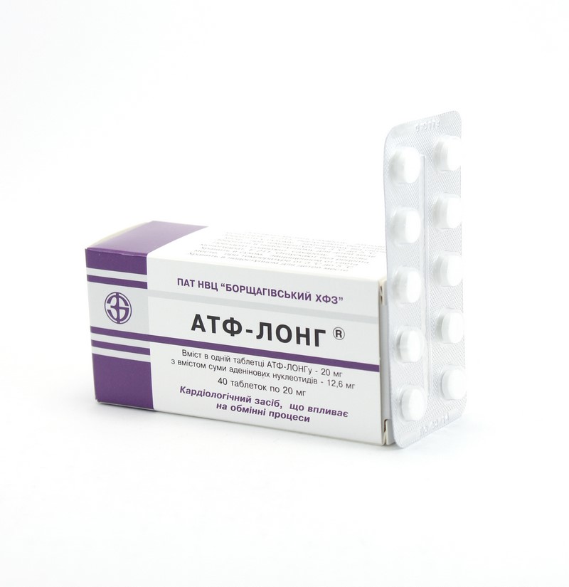 Атф 40. АТФ-Лонг 20 мг таб №40. АТФ аденозинтрифосфат препарат. АТФ Лонг 0.2. Препараты АТФ В таблетках.