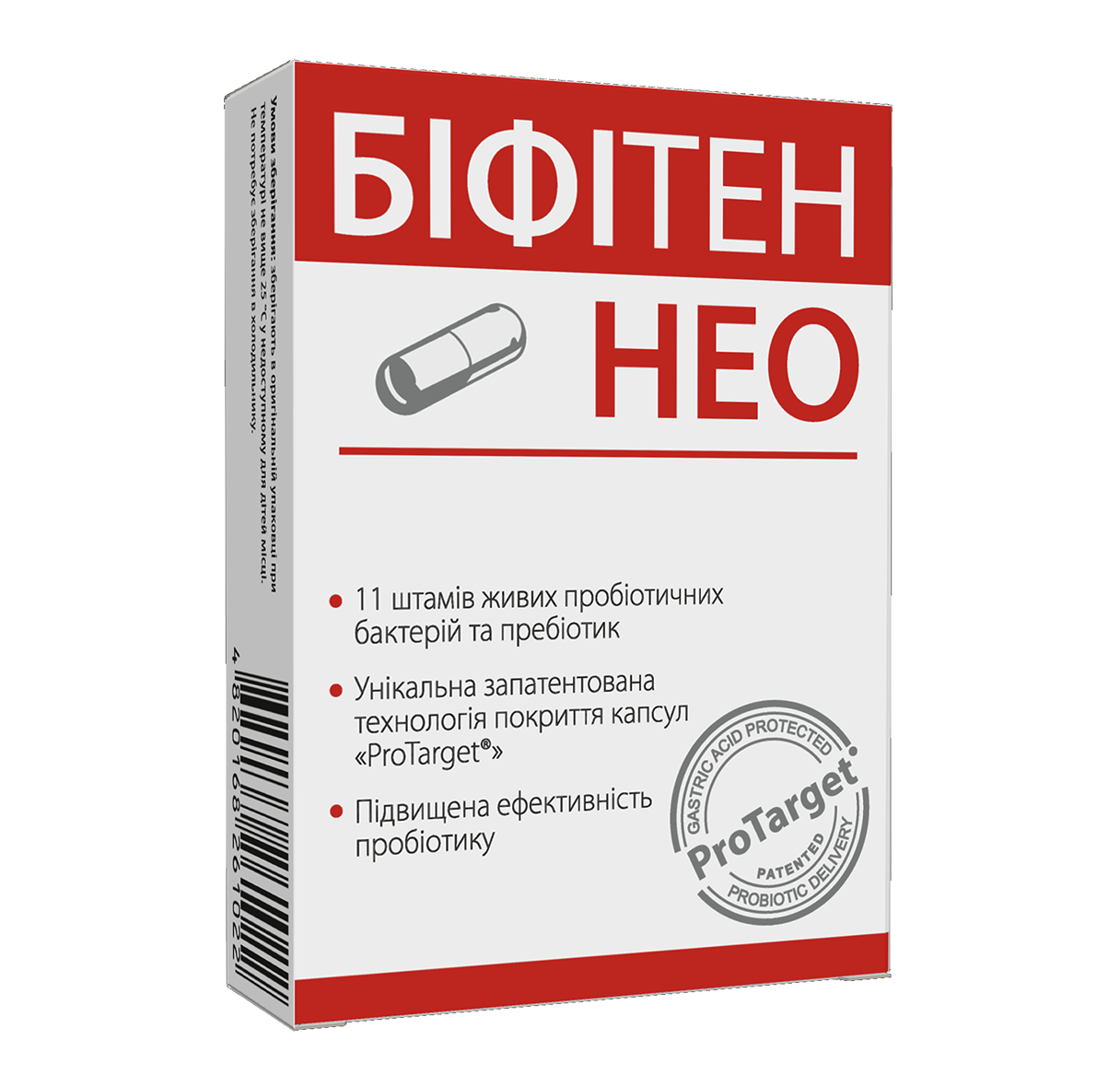 Бифицин отзывы врачей. Бифитен Нео. Пребиотики Нео. Бифицин капс. №10. Бифицин форте.