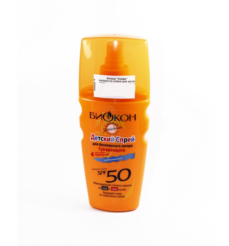 БИОКОН СС Спрей для загара детский SPF 50 суперзащита 160мл: цена ...