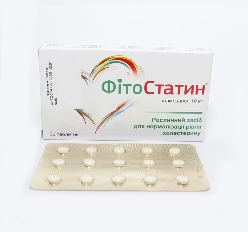 ФИТОСТАТИН ТАБ. 10МГ №30: цена, инструкция, отзывы в сети аптек Viridis