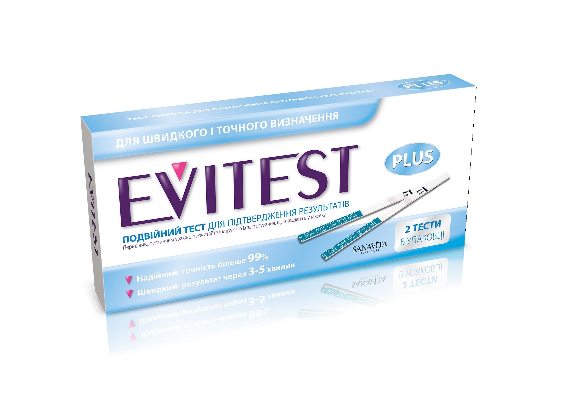 Тест на беременность эвитест. Evitest №1 для опред.беременности. Тест Evitest Plus для определения беременности. Эвитест 2 шт. Evitest №2 для опред.беременности.