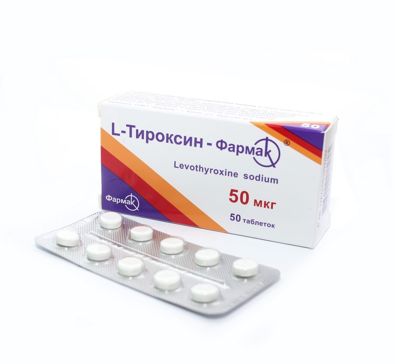 Тироксин 50 мкг