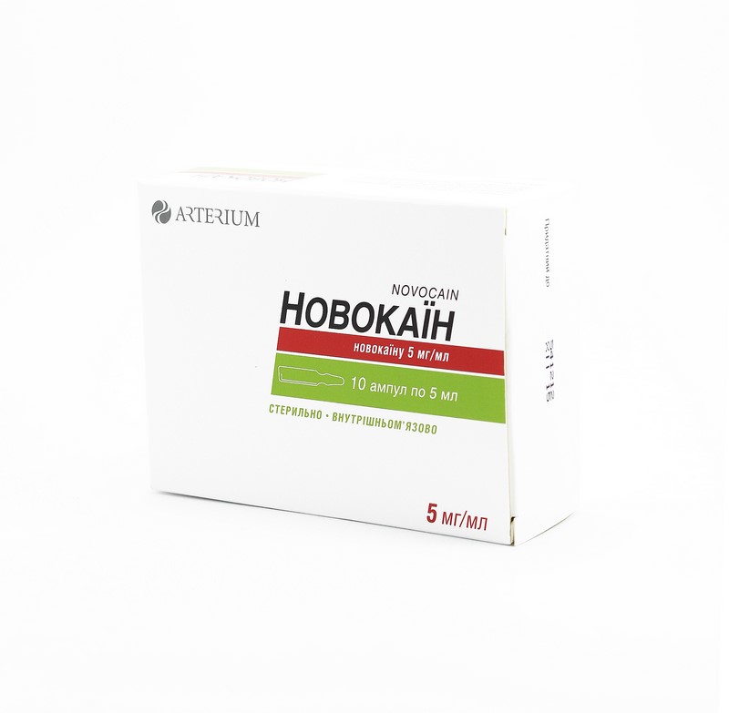 НОВОКАИН АМП. 0,5% 5МЛ №10: цена, инструкция, отзывы в сети аптек Viridis