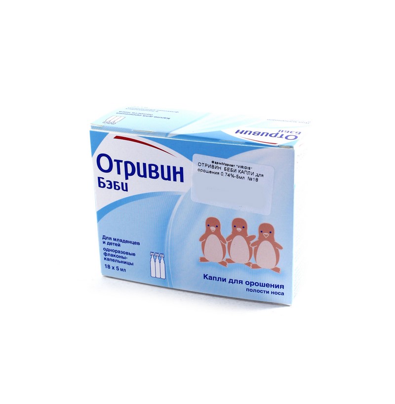 Купить Капли Отривин Для Улучшения Слуха
