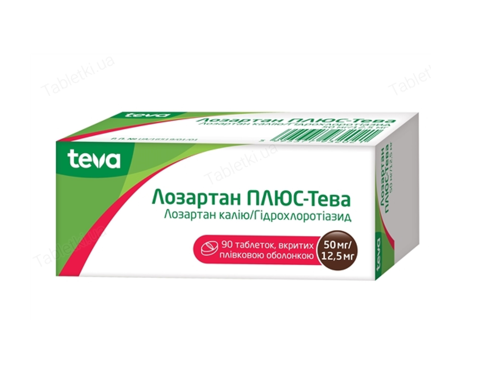 Лозартан 50. Лозартан 50+12.5мг. Лозартан плюс 50 мг 12.5. Лозартан 50 плюс 12.5 мг таблетки. Лозартан Тева 12,5.