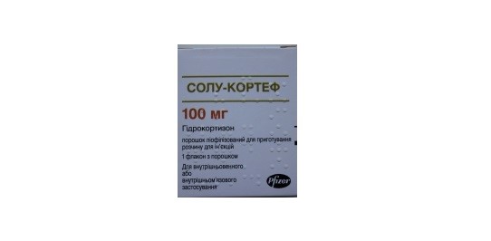 СОЛУ-КОРТЕФ Д/ИН. 100МГ ФЛ. №1: цена, инструкция, отзывы в сети аптек .