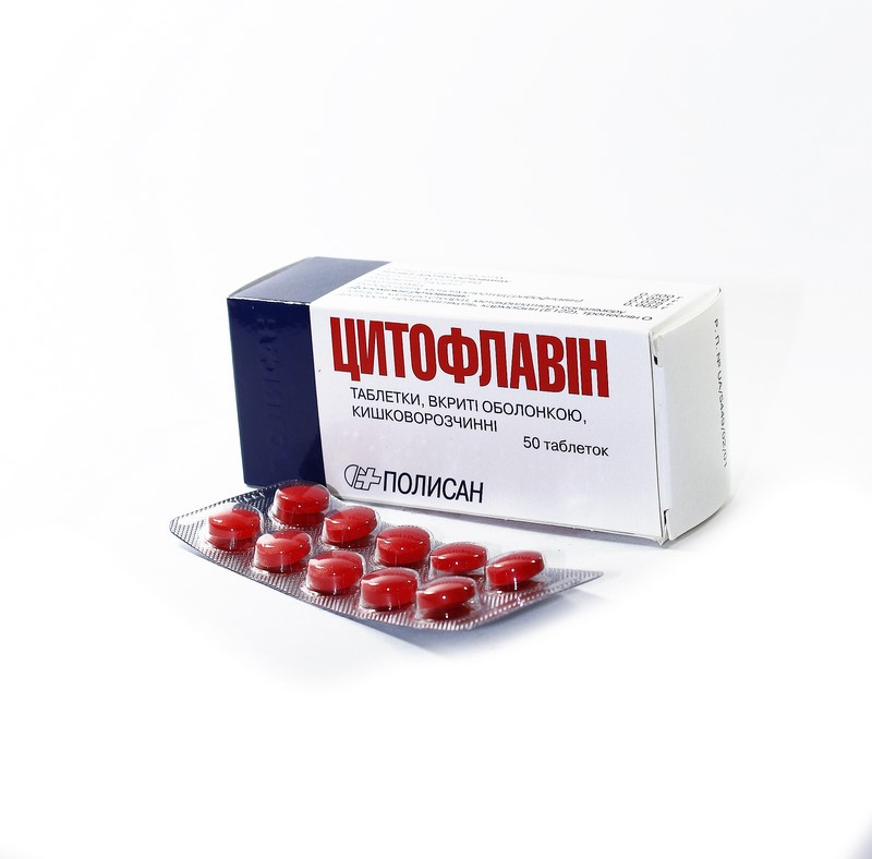 Цитофлавин для чего назначают таблетки