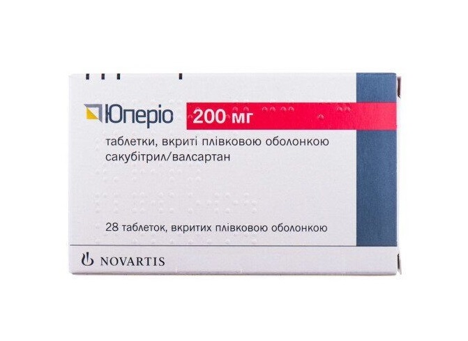 Юперио аналоги и заменители. Валсартан Сакубитрил 200 мг. Юперио 200 мг таблетки.