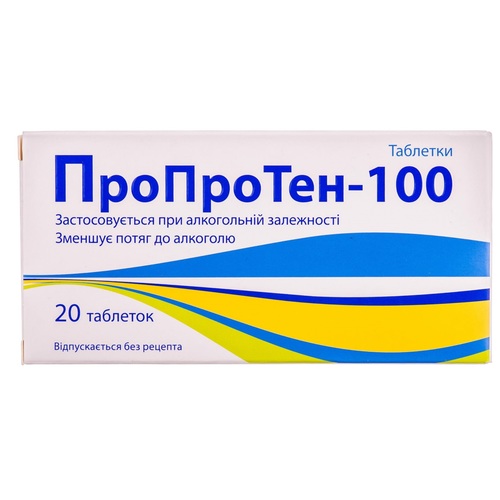ПРОПРОТЕН-100 ТАБ. №20 - фото 1 | Сеть аптек Viridis