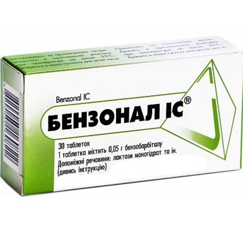 Бензонал. Бензонал 100 мг. Бензонал ic. Бензонал таб. Бензонал форма выпуска.