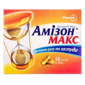 АМІЗОН МАКС КАПС. 0,5Г №10