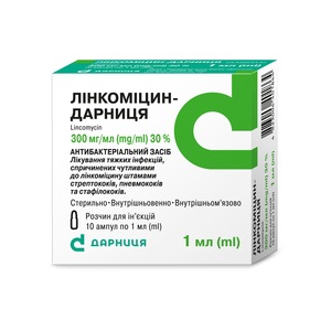 ЛІНКОМІЦИН-Д АМП. 30% 1МЛ №10